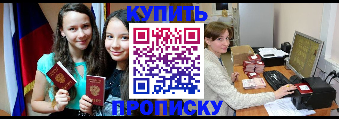 временная регистрация 2025 в Камчатской области