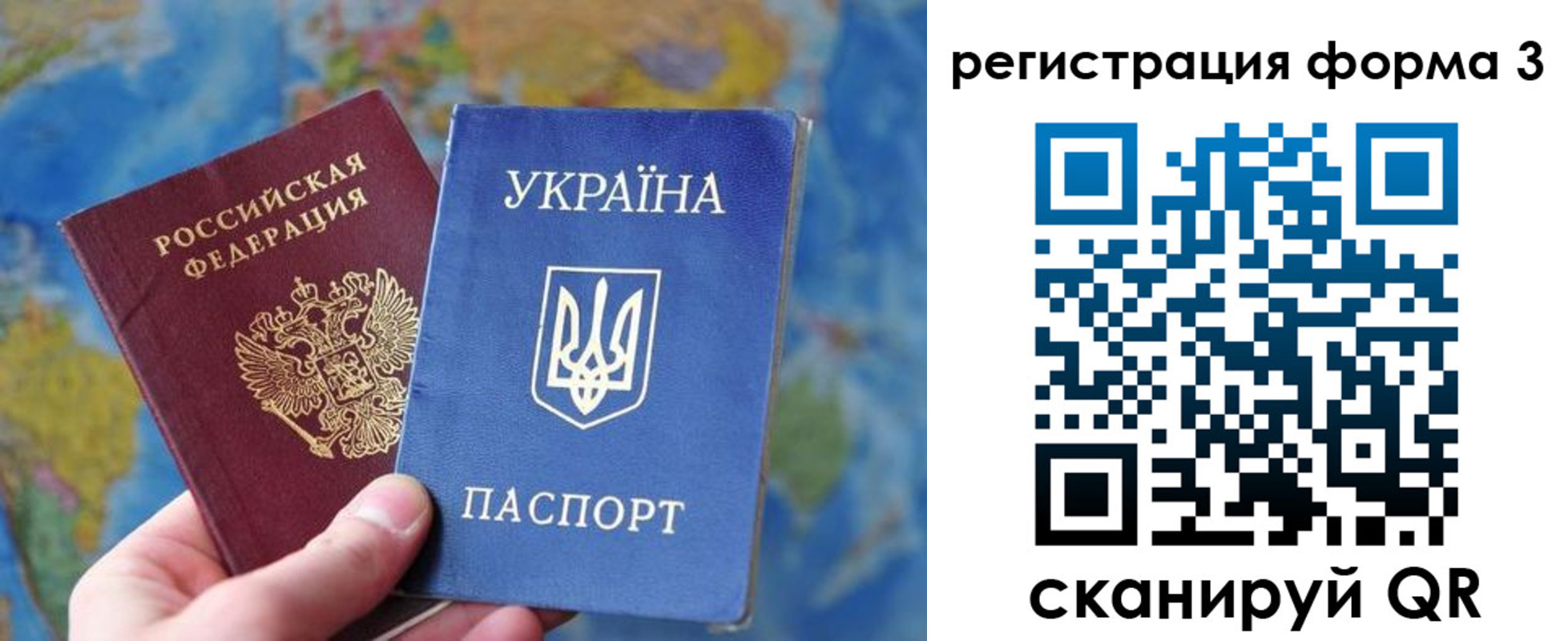 прописка от собственника в Камчатской области