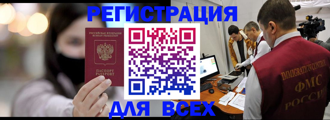 пропишу в квартире в Камчатской области