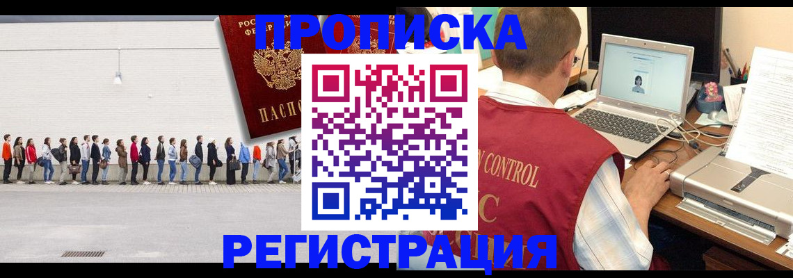 временная регистрация госуслуги в Камчатской области
