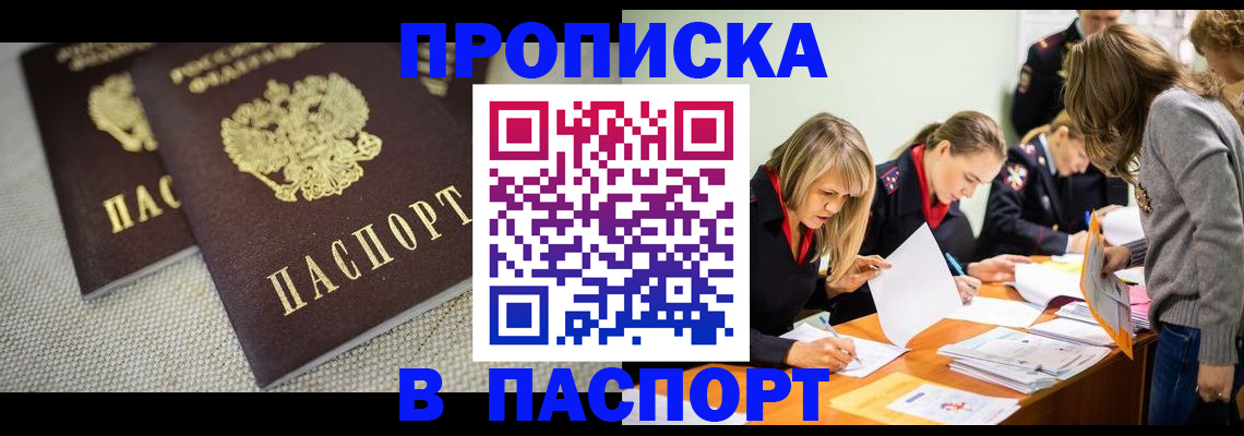 регистрация для дет. сада в Камчатской области