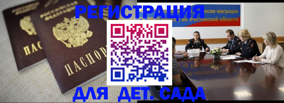 временная регистрация адрес в Камчатской области